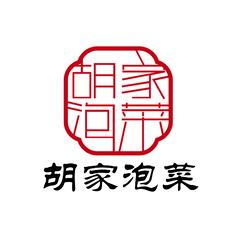 泡菜