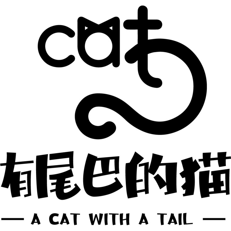 有尾巴的猫logo