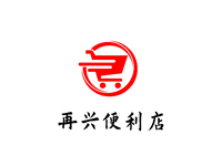 再兴便利店