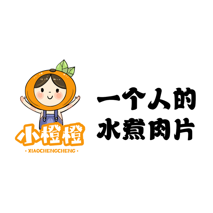 一个人的水煮肉片logo