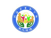 石河子第九小学