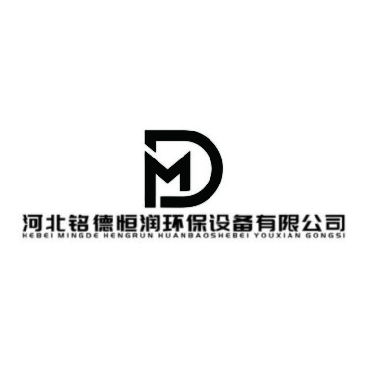 河北铭德恒润环保设备有限公司logo