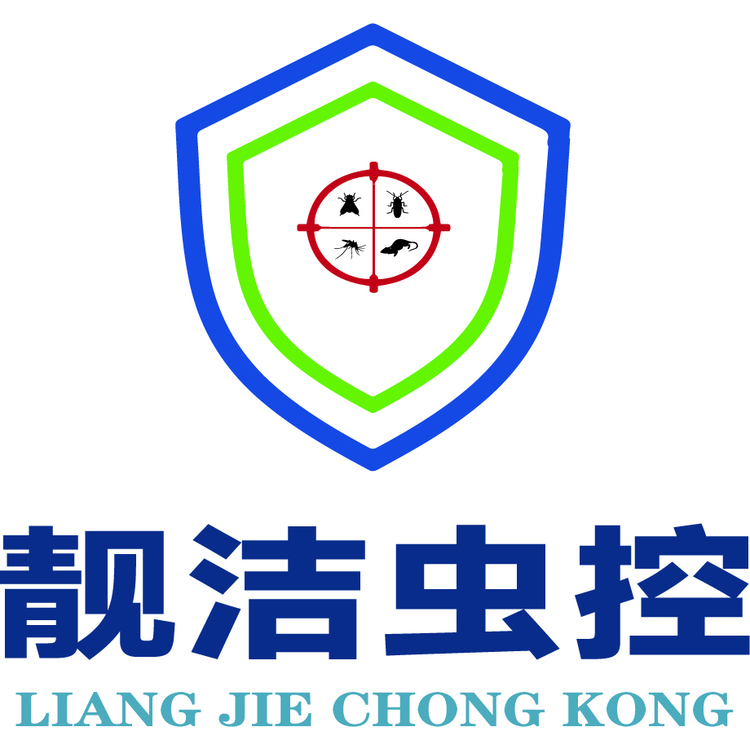 靓洁虫控logo