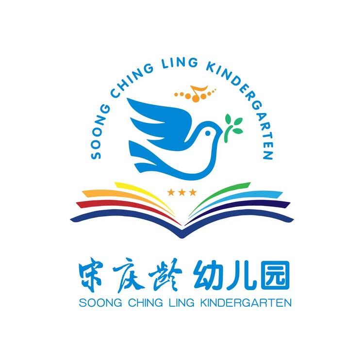 宋庆龄幼儿园logo