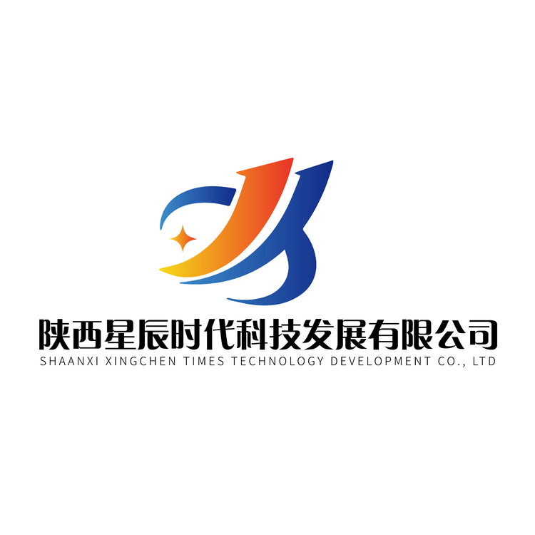 陕西星辰时代科技发展有限公司logo