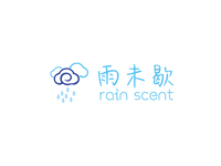 雨未歇