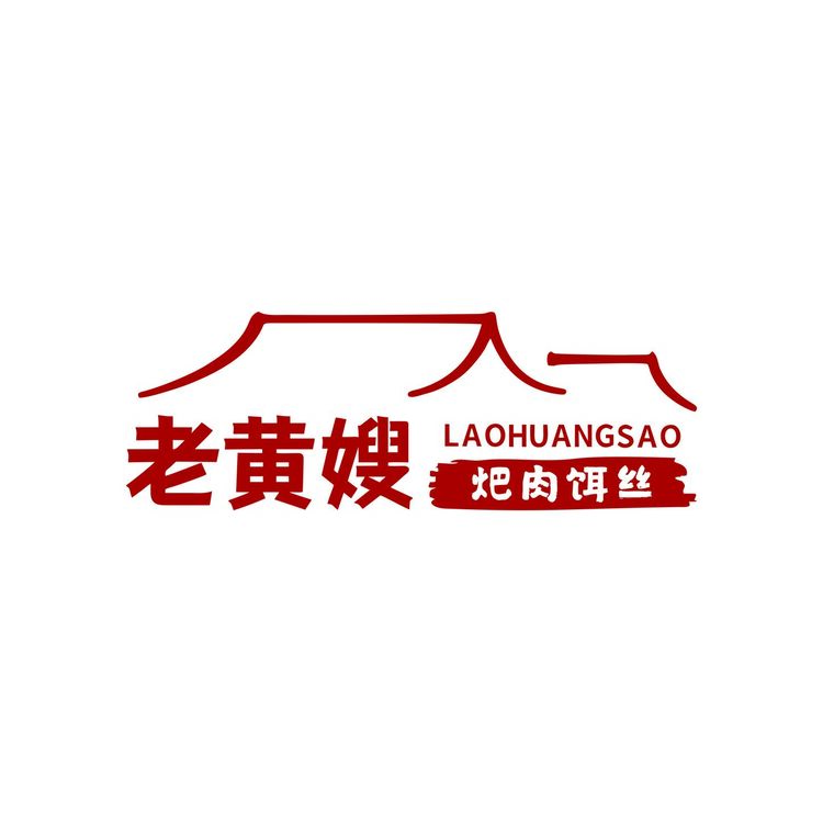 老黄嫂pa肉饵丝logo