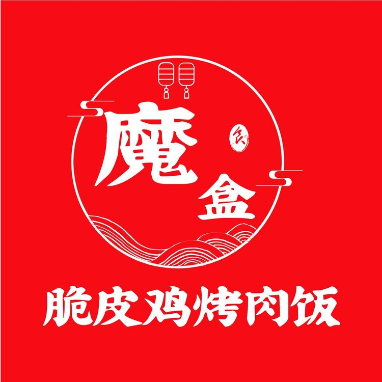 魔盒脆皮鸡烤肉饭logo