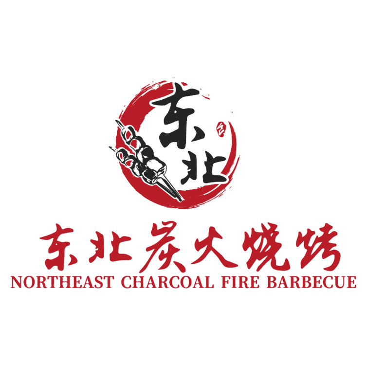 东北炭火烧烤logo