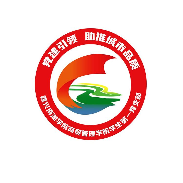 党建引领logo