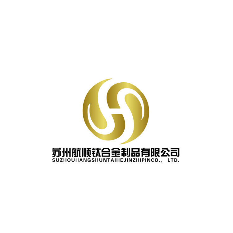 苏州航顺钛合金制品有限公司logo