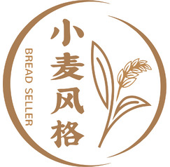 小麦风格
