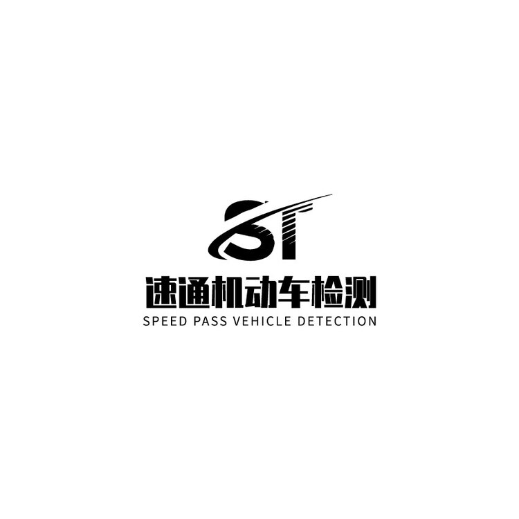 速通机动车检测logo