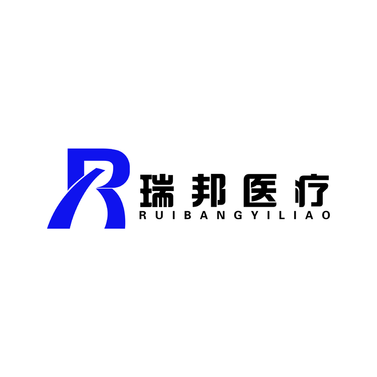 瑞邦医疗logo