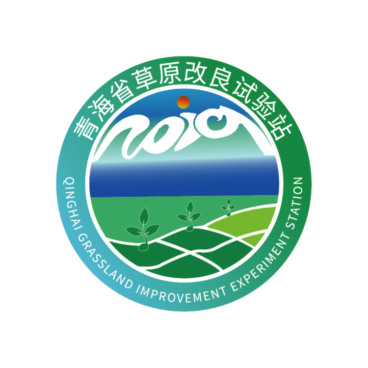 青海省草原改良试验站logo