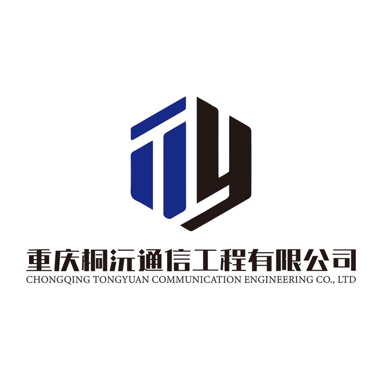 重庆桐沅通信工程有限公司logo