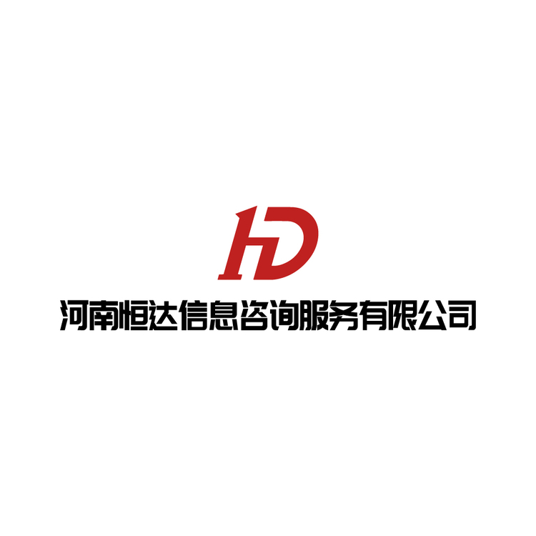 恒达信息logo