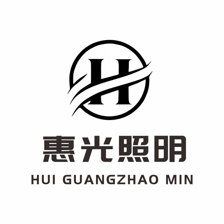 惠光照明logo