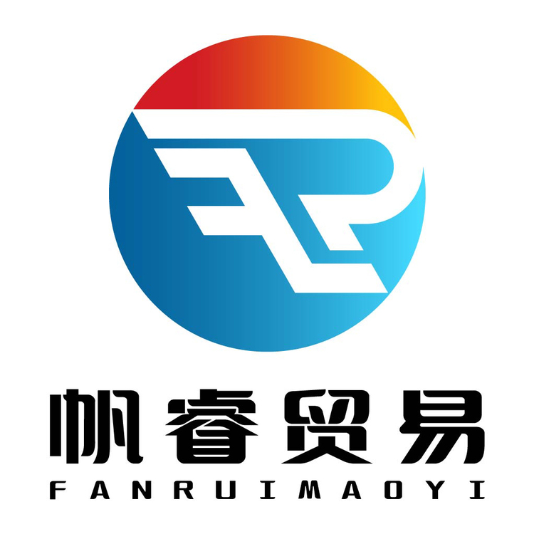 帆睿贸易logo