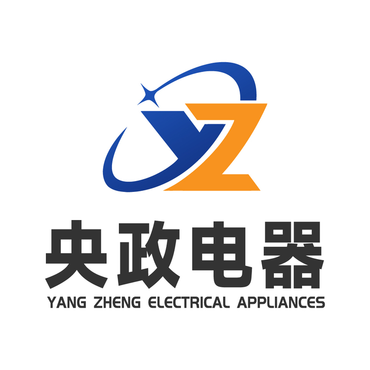 央政电器logo