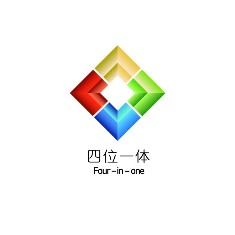 四位一体logo