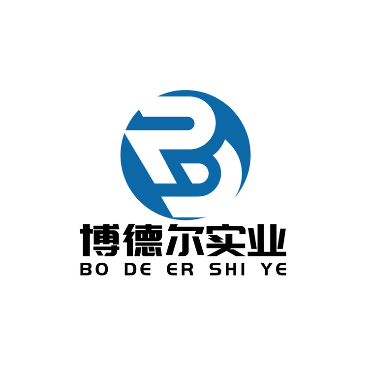 博德尔实业logo