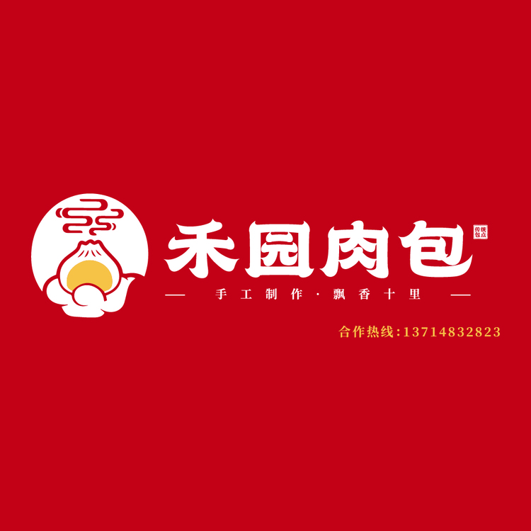 禾园肉包logo