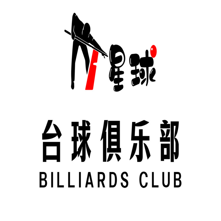 星球台球俱乐部1logo