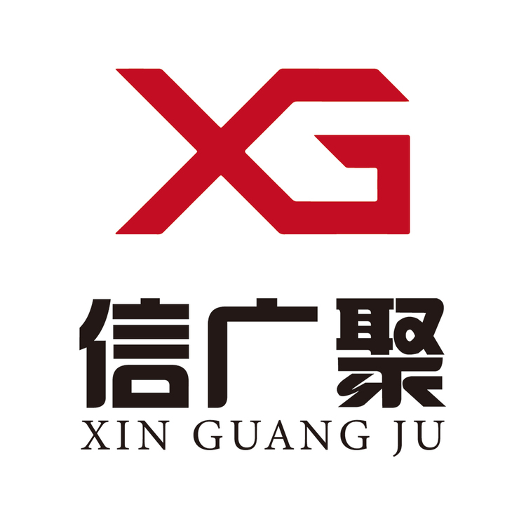 信广聚logo