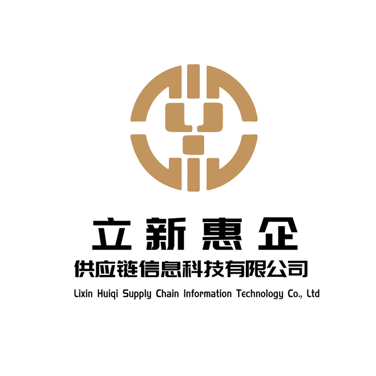 立新logo