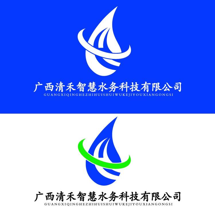 广西清禾智慧水务科技有限公司logo