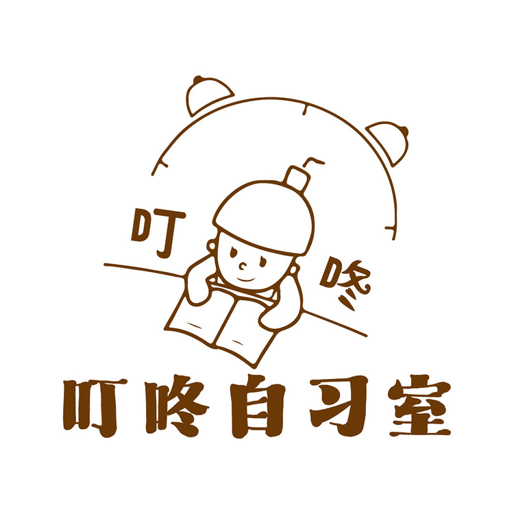 叮咚自习室logo