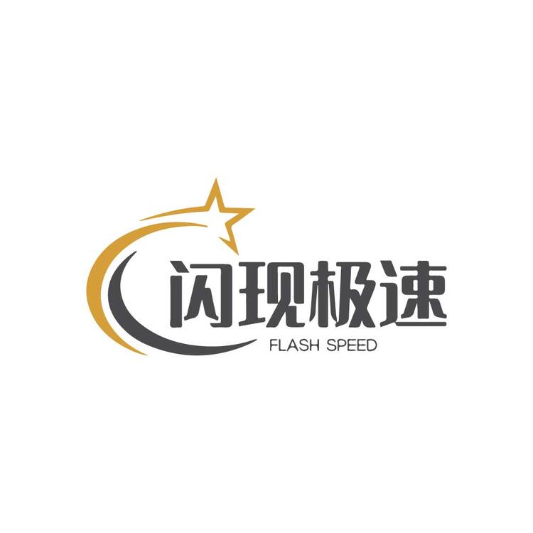 闪现logo