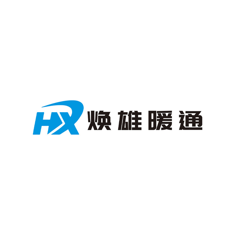 焕雄暖通logo