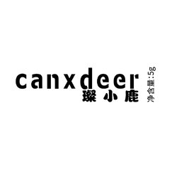 canxdeer-璨小鹿