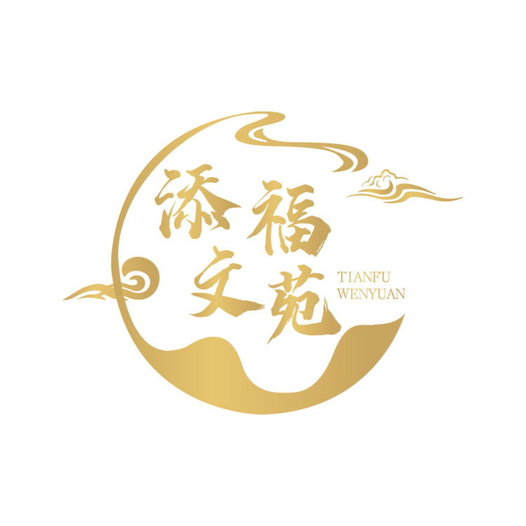 添服文苑logo