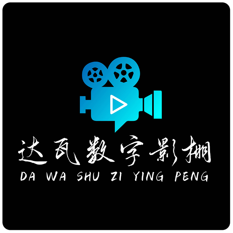 达瓦2logo