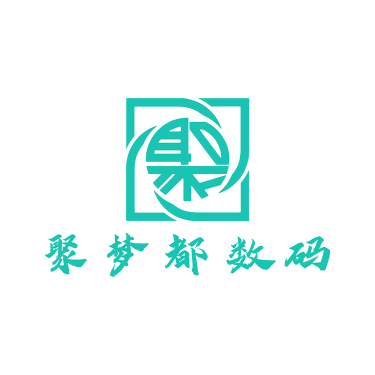 聚梦都数码logo