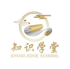 知识学堂