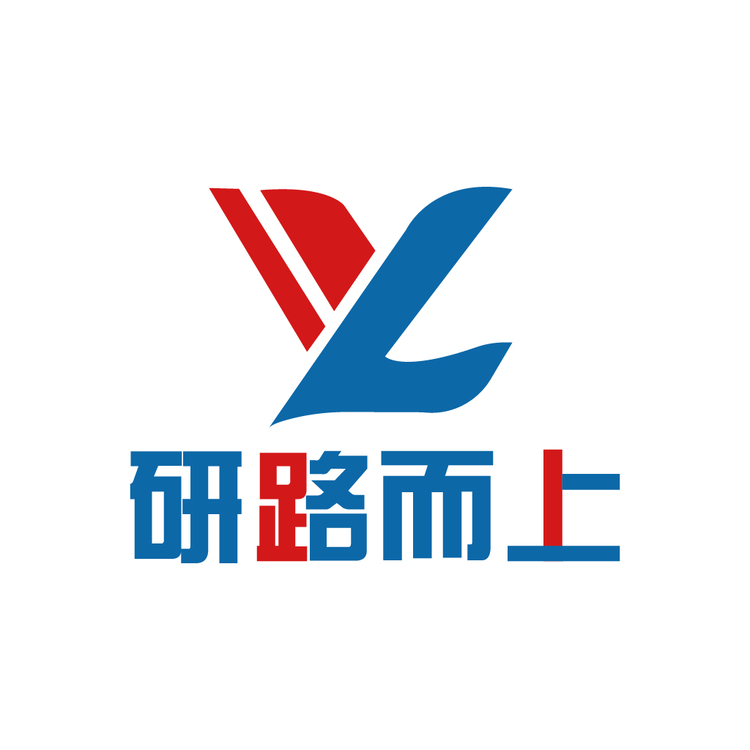 研路而上logo