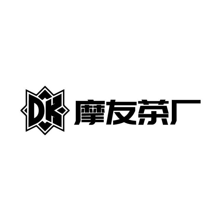 摩友茶厂logo