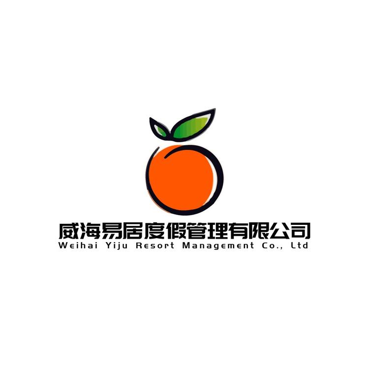 威海易居度假管理有限公司logo