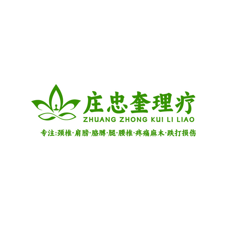 庄忠logo