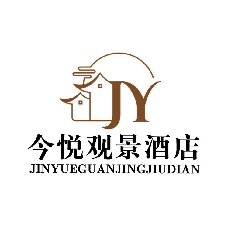 今悦观景酒店logo