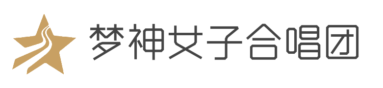 梦神女子合唱团企业,科技,五角星,道路